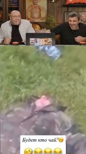 Будет кто Чай)))))))