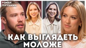 Выводы эндокринолога за 10+ лет работы: Гормоны молодости и красоты для женщин