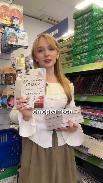 большие книжные покупки фикс прайс охота на книги смотреть онлайн