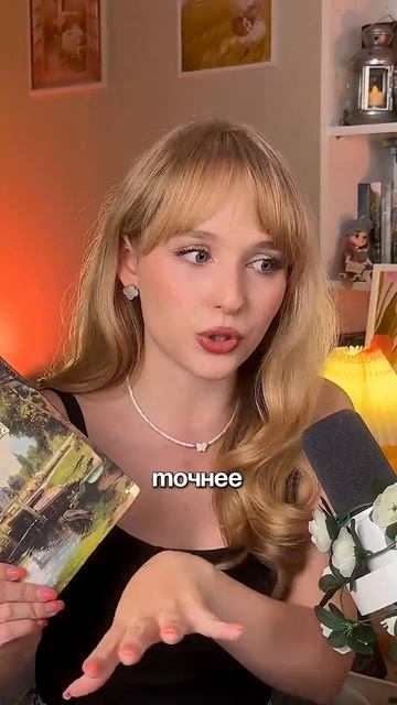 И это классика популярна в книжном тик токе смотреть онлайн