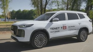 Полный обзор TENET T8 | Комфортный, технологичный кроссовер в ПРАЙМ! /Тест-драйв авто в деле