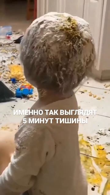 5 минут тишины😂😂😂 смотреть онлайн