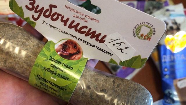 Марина пришла из магазина (обзор покупок с чеком) смотреть онлайн