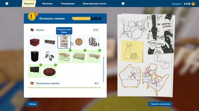 House Flipper 2. Часть 8. Прохождение. Последствия вечеринки. Обновление гостиной.