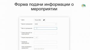 Проект Шаляевой И.А.