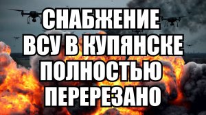 ⚡ Утренний Выпуск Новостей 16.10.25