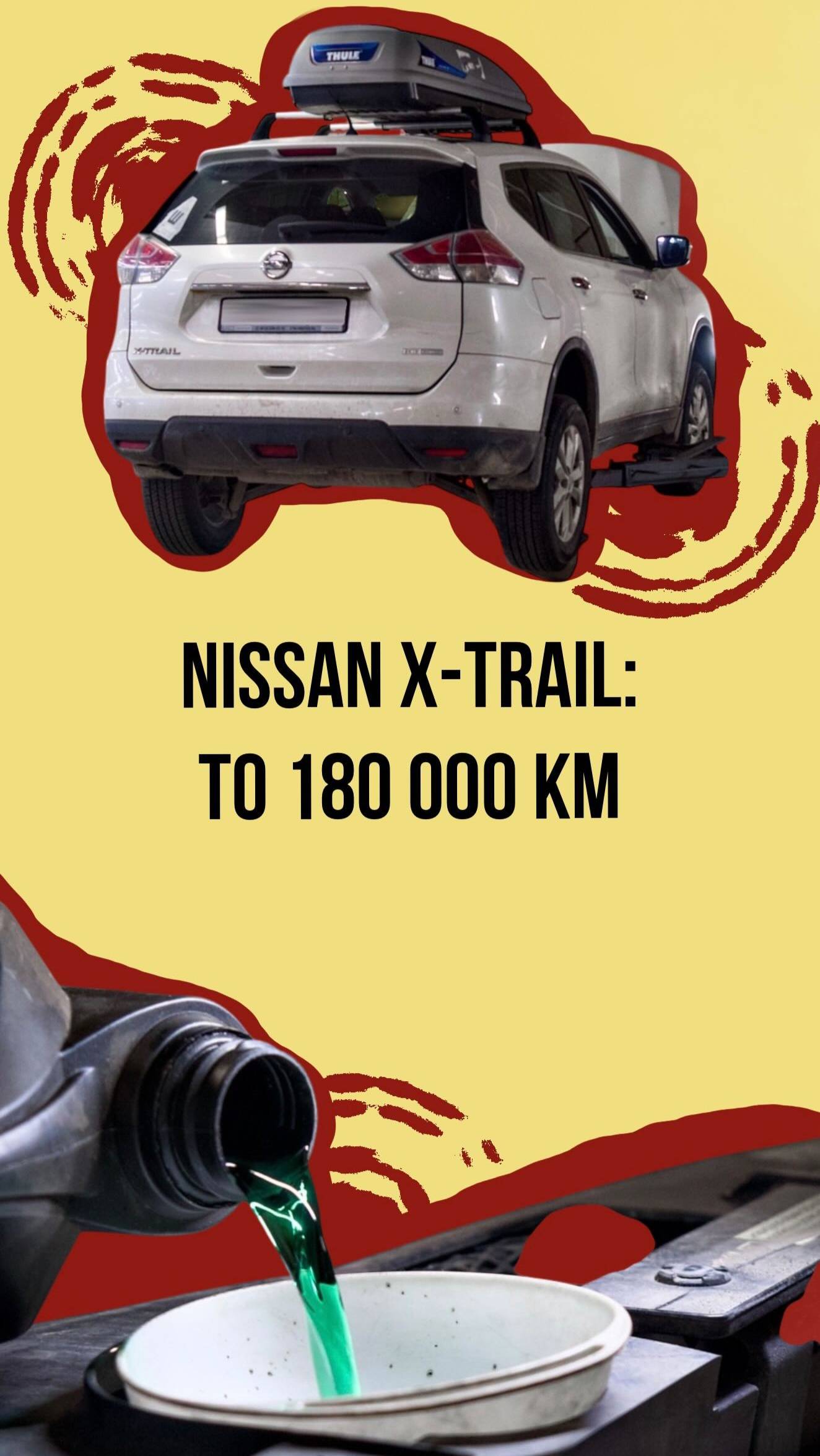 Nissan X-trail ТО 180000км смотреть онлайн