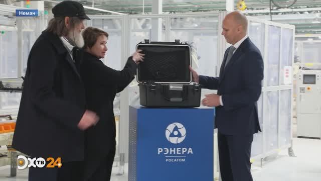 Страна Росатом Эфир 19 смотреть онлайн