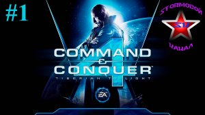 Command & Conquer 4 Tiberian Twilight прохождение и обзор на Русском Часть #1 | Walkthrough | Стрим