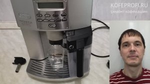 Delonghi Magnifica Automatic Cappuccino - обзор, ремонт