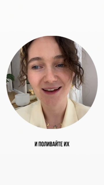 Послание от таро