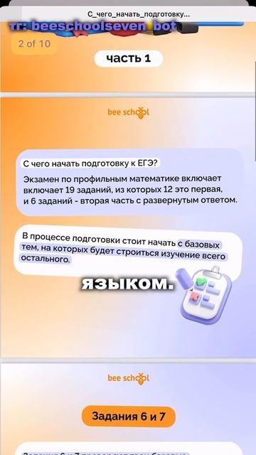😬 Решаешь лишнее: половины этих задач не будет на ОГЭ