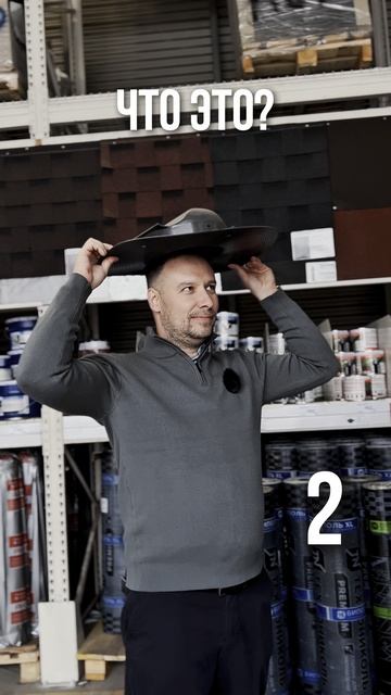 Викторина "Насколько ты строитель" смотреть онлайн