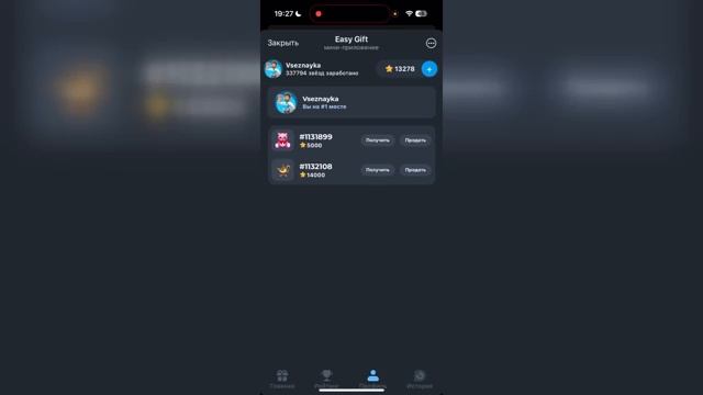 ОТКРЫЛ 100 СНУП ДОГОВ