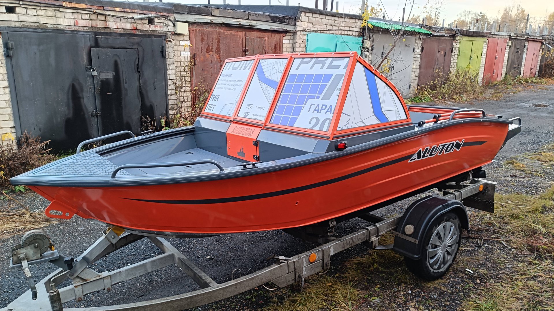 Наш новй корабль ALUTON 390 Fish