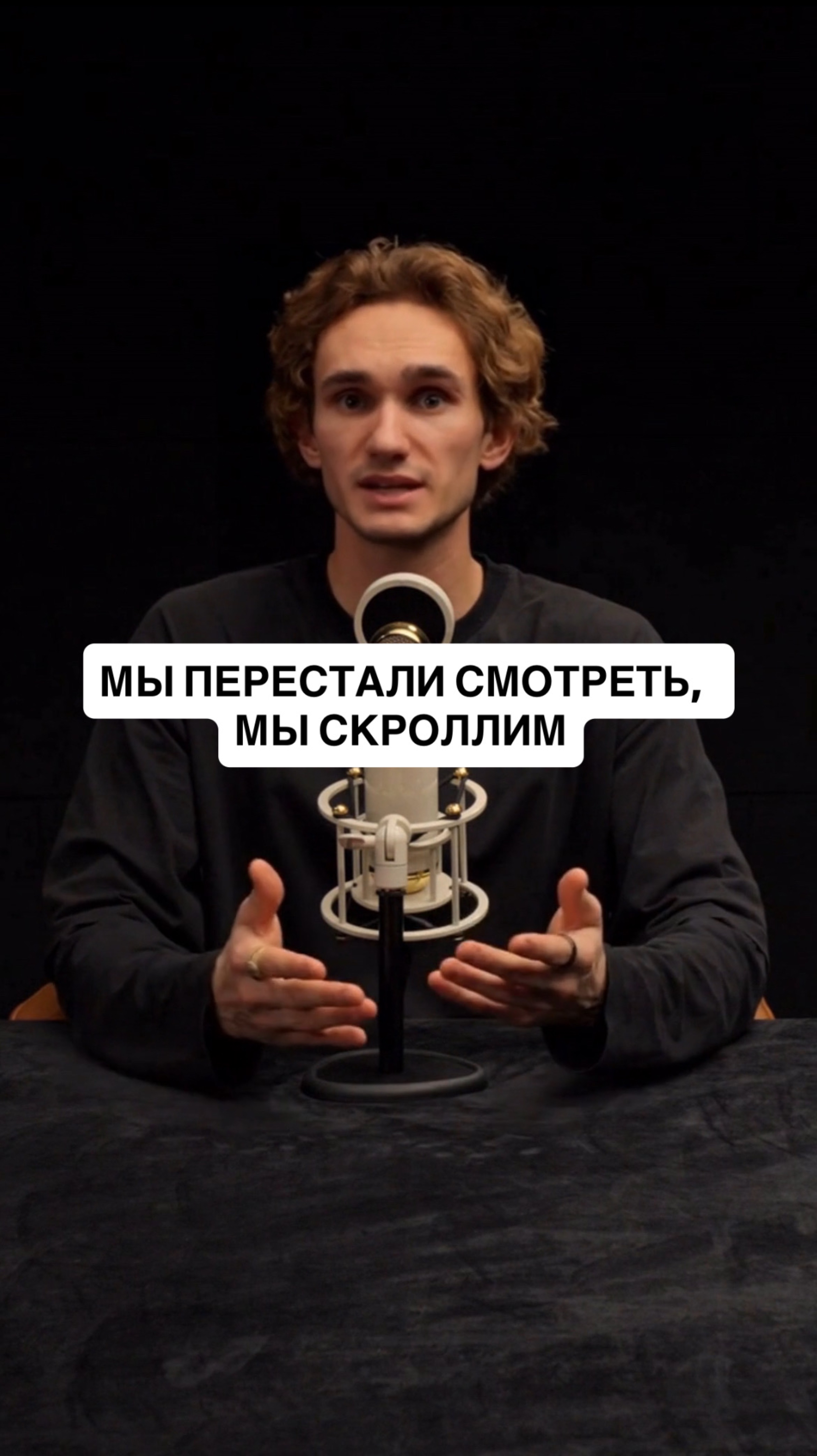 Как tik-tok изменил мир кино? смотреть онлайн