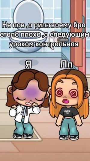 Когда контрольная….🤪