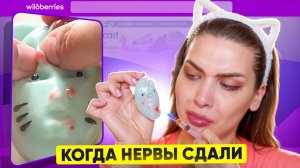 РАСПАКОВКА ПОСЫЛОК С WILDBERRIES /OZON / AliExpress😱ОЖИДАНИЕ И РЕАЛЬНОСТЬ