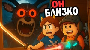 Выжили с ФЛАСКОЙ за ЛУЧШИЕ КЛАССЫ в 99+ ночей в РОБЛОКС