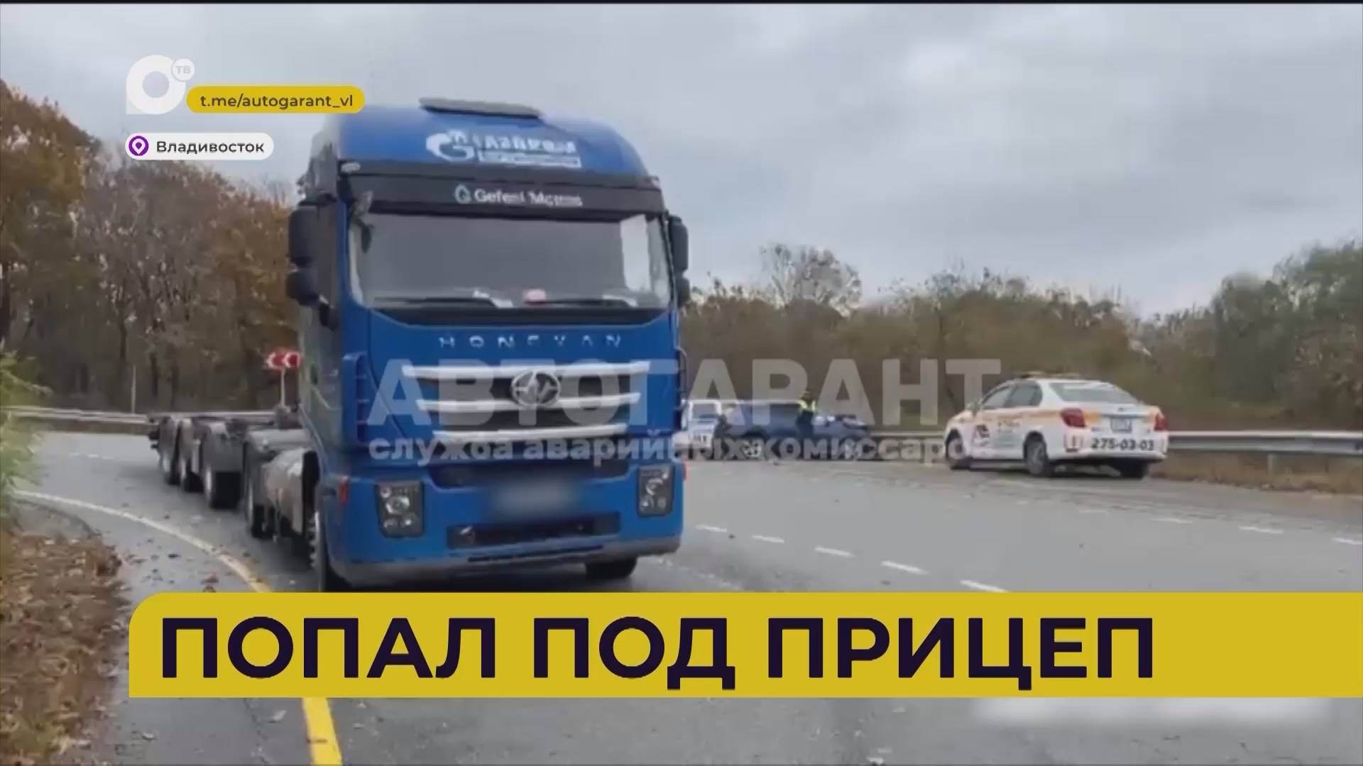 ОТВ-Прим | Общественное телевидение Приморья