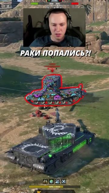 Неравная битва Bz-75 vs Fv4005 Tanks Blitz смотреть онлайн