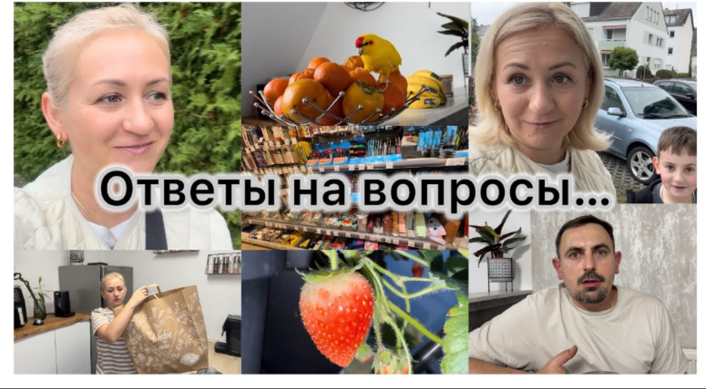 Ответы на вопросы 💬 была в магазине Globus, мои покупки 🛒 готовлю « Фантомас» из помидор 🍅 смотреть онлайн
