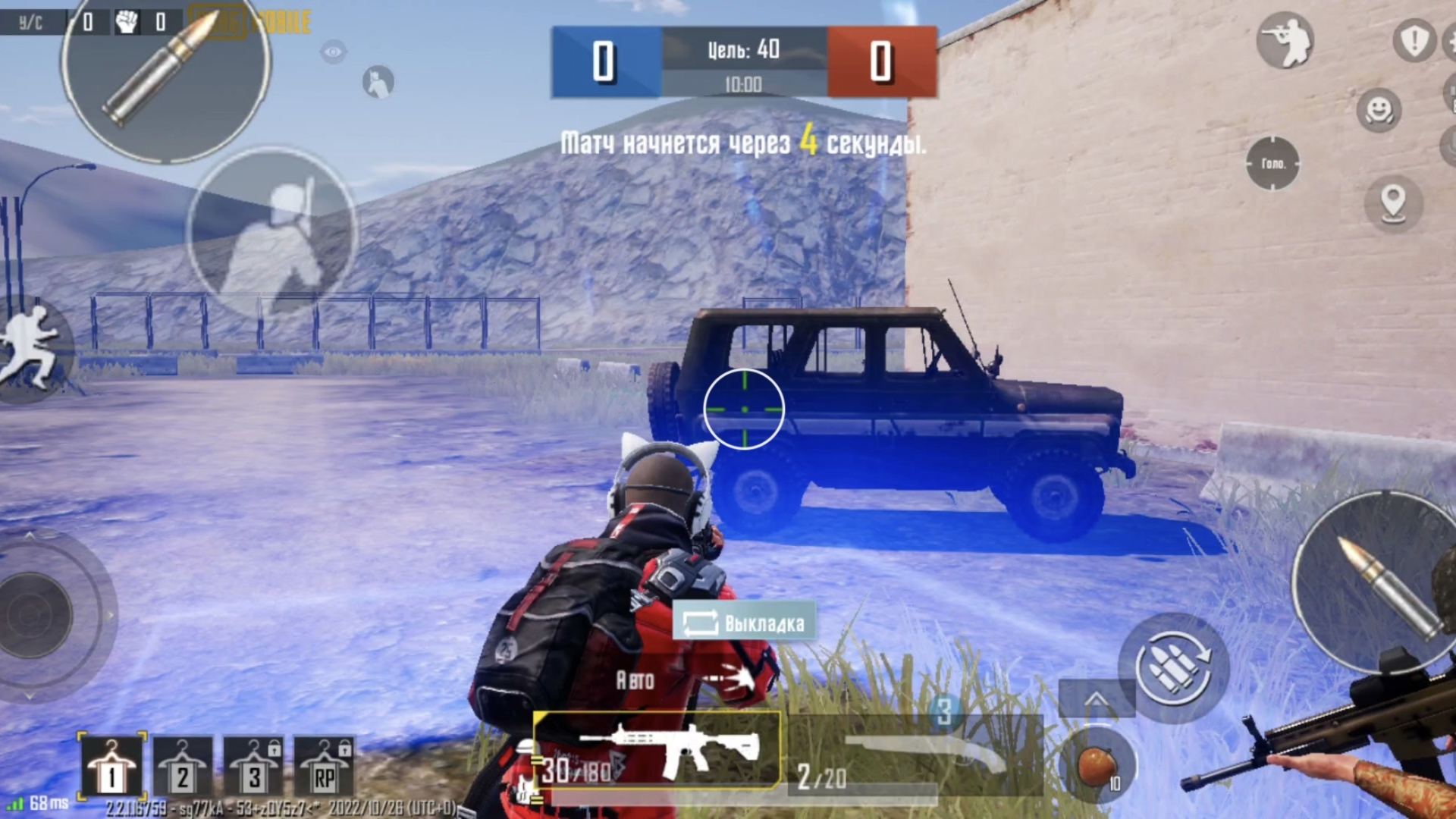 PUBG MOBILE смотреть онлайн