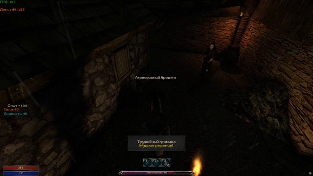 Ночной патруль в трущобах