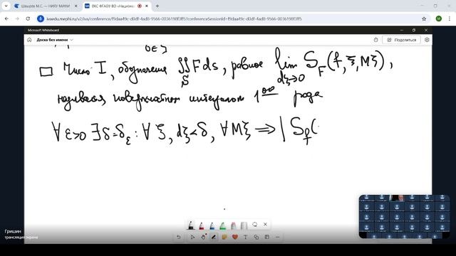 Лекция 7 (16_10_25)
