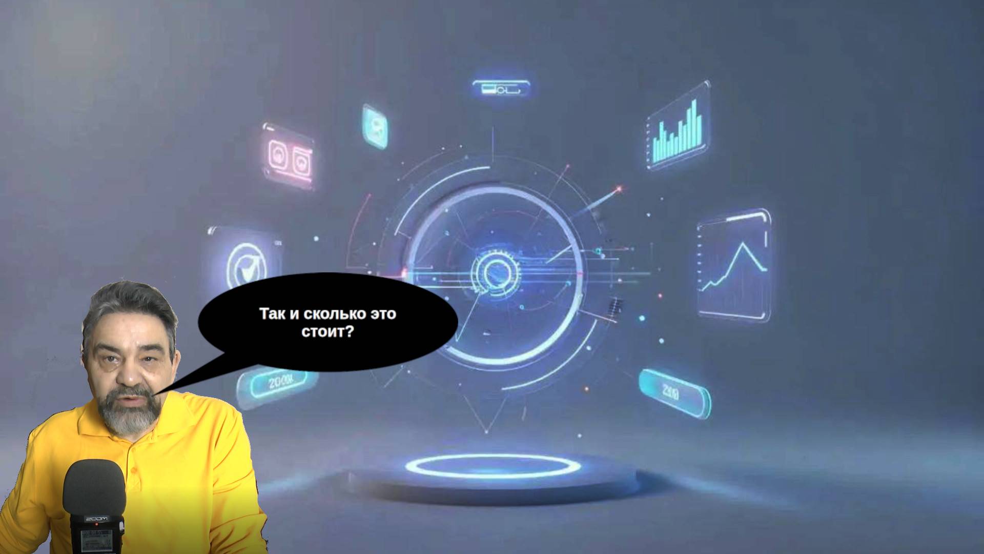 Еще раз об услугах и товарах