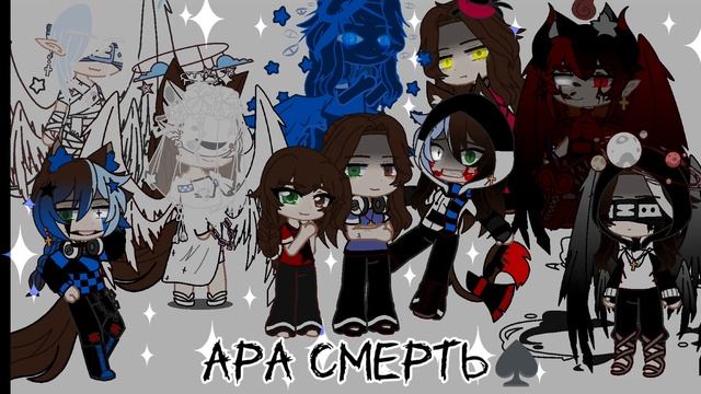 Я наконец-то сделала превьюшку и я научилась делать обработки, хоть и слабо, уры У меня звук уехал💔 смотреть онлайн