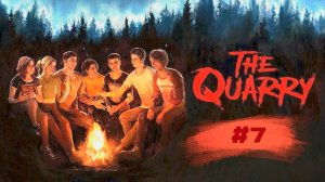 The Quarry #7