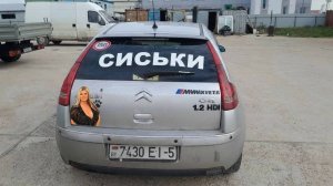 Ситроен С4 зеркало