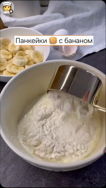 Панкейки с бананом #панкейки #рек #еда #кухня #завтрак #готовимжар #рецепты смотреть онлайн