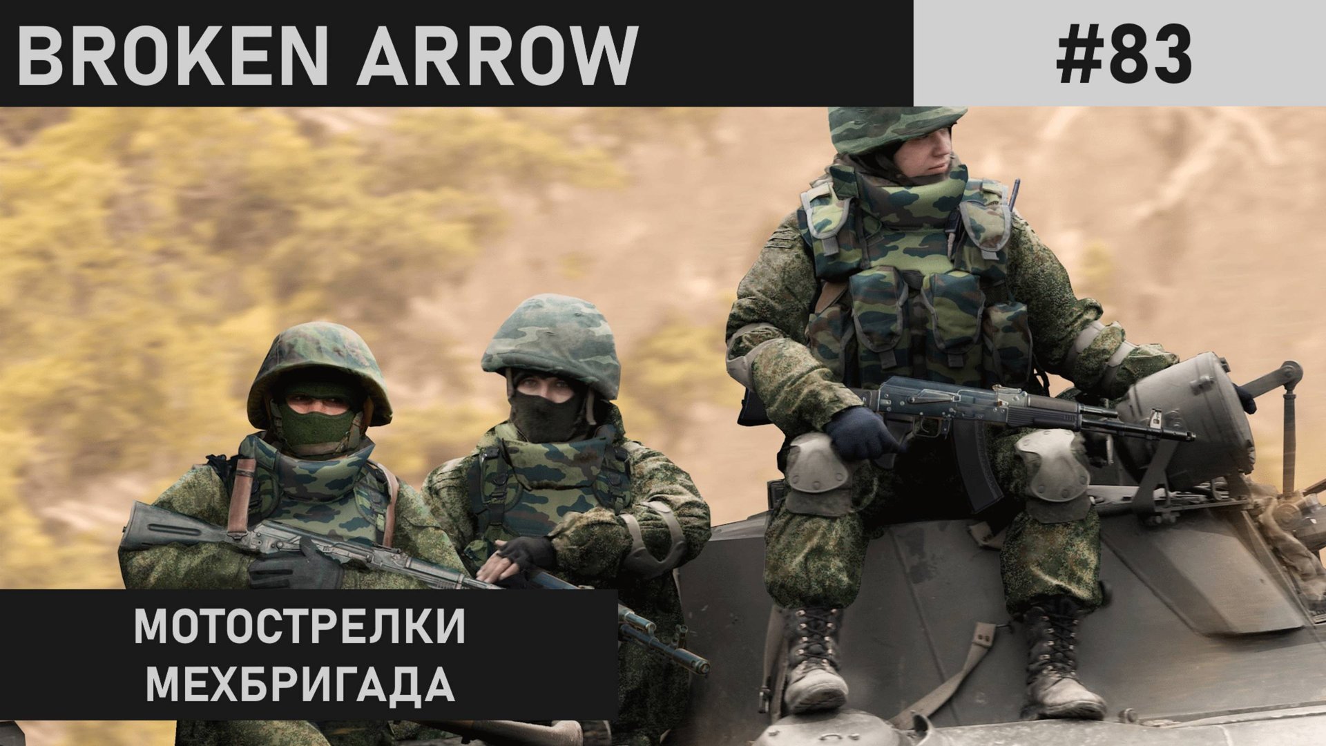 ДОСТОЙНО | РАЙОННЫЙ ЦЕНТР | BROKEN ARROW