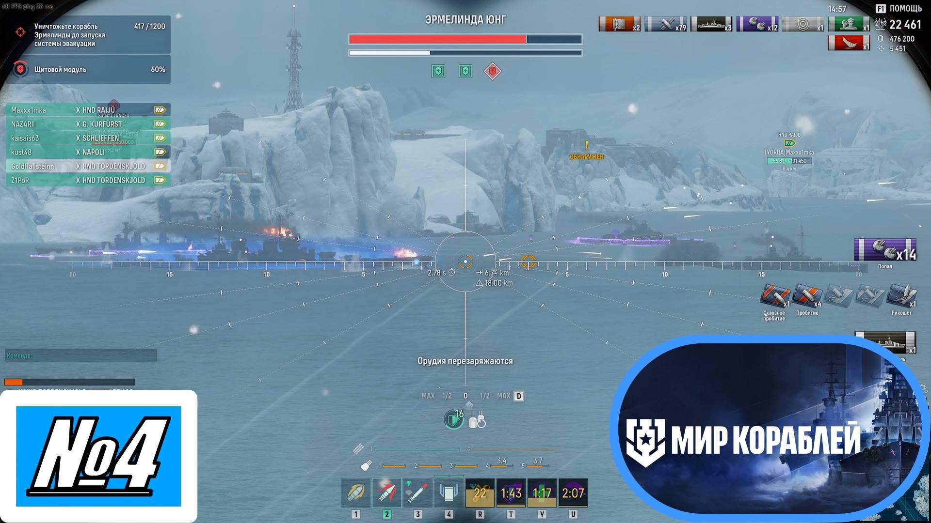 [Let's Play][Игра №4][Ваффентрагер Изоляция][Корабли Альянса][Мир Кораблей]