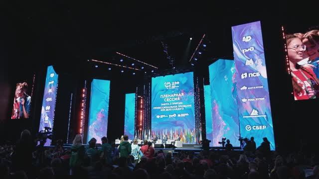 Всероссийский третий Детский Экологический форум - завершающий день смотреть онлайн