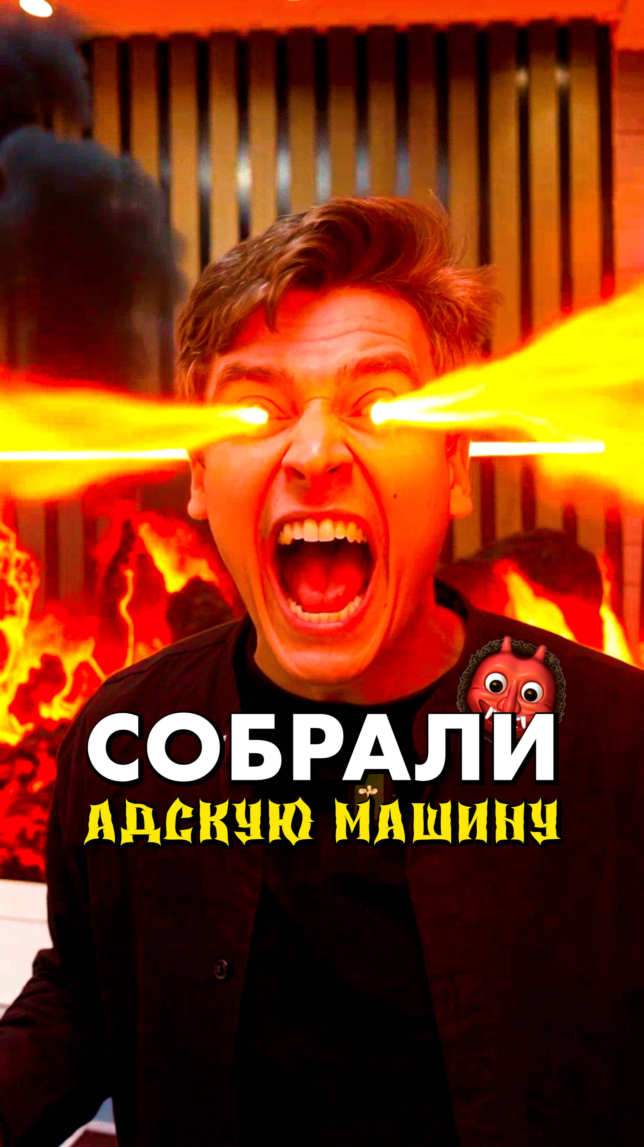 КОМП - АННИГИЛЯТОРНАЯ ПУШКА! #compshop #сборкапк смотреть онлайн
