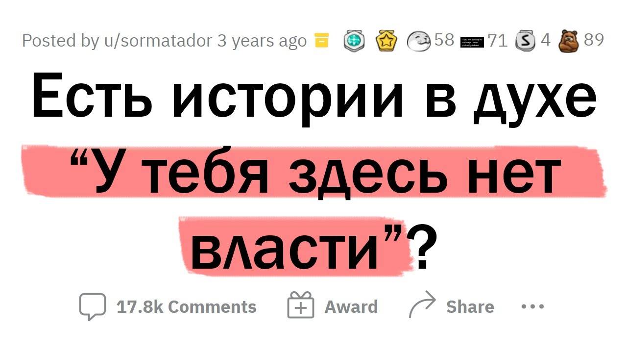 Случаи в духе 