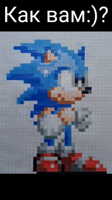 Соник из игры Sonic the Hedgehog 3 [клеточками и карандашами] #shorts смотреть онлайн