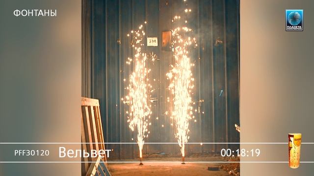 PFF30120 Вельвет смотреть онлайн