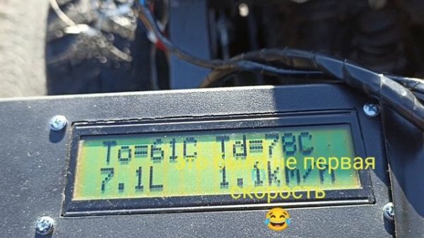 Замер скорости - удачный!