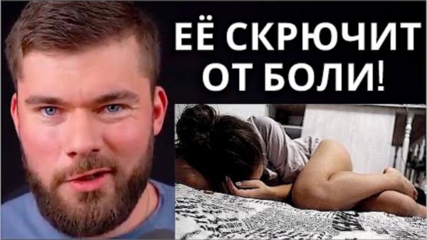 Максим Вердикт: Как вернуть девушку？ ЗАЧЕМ! Она вернется САМА! Maksim Verdikt