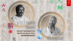 Схемы Прежнего и Позднего Неба: истоки, суть и значение. Почему они так важны?