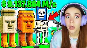 МОИ ПОЮЩИЕ БРЕЙНРОТ МЕМЫ в РОБЛОКС!