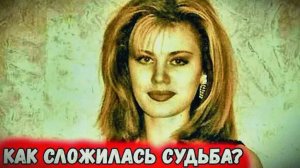 Как сложилась жизнь Элеоноры Кондратюк, которую 20 лет назад облил кислотой ревнивец-ухажёр?