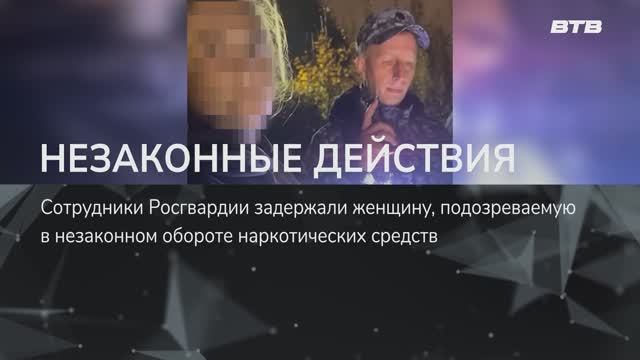 НЕЗАКОННЫЕ ДЕЙСТВИЯ смотреть онлайн