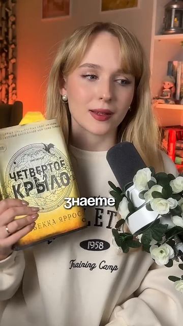 Оцениваю книги из книжного тик тока букток смотреть онлайн