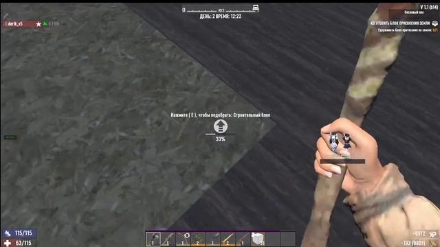 7DTD смотреть онлайн