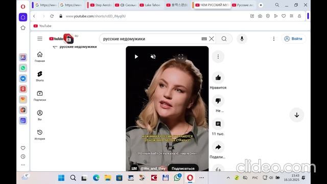 Смешно. смотреть онлайн